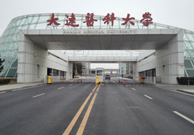 大连医科大学